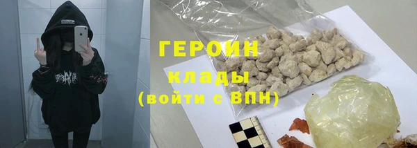 COCAINE Верхний Тагил